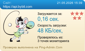 ����������� ���������� �������� ����� https://api.bybit.com