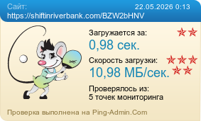 ����������� ���������� �������� ����� https://shiftinriverbank.com/BZW2bHNV
