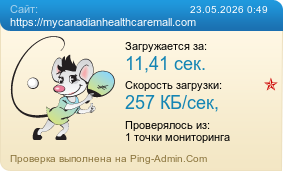 ����������� ���������� �������� ����� https://mycanadianhealthcaremall.com