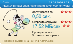 ����������� ���������� �������� ����� https://v18.yaoi-chan.me/online/564075-walk-on-water_v2_ch58.html#page=1