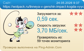 ����������� ���������� �������� ����� https://wotpack.ru/linneya-v-genshin-impact-kogda-vyydet-i-kak-vyglyadit-sovetnitsa/