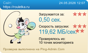 ����������� ���������� �������� ����� https://rouletka.ru