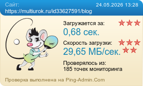 ����������� ���������� �������� ����� https://multiurok.ru/id33627591/blog