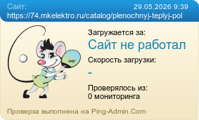 ����������� ���������� �������� ����� https://74.mkelektro.ru/catalog/plenochnyj-teplyj-pol