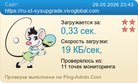 ����������� ���������� �������� ����� https://ru-st-sysupgrade.vivoglobal.com