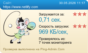 ����������� ���������� �������� ����� https://www.netlify.com