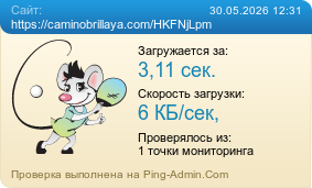 ����������� ���������� �������� ����� https://caminobrillaya.com/HKFNjLpm