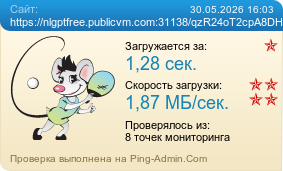 ����������� ���������� �������� ����� https://nlgptfree.publicvm.com:31138/qzR24oT2cpA8DHppBq/