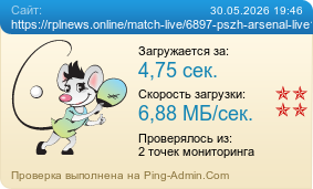 ����������� ���������� �������� ����� https://rplnews.online/match-live/6897-pszh-arsenal-live10.html
