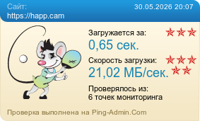 ����������� ���������� �������� ����� https://happ.cam