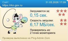 ����������� ���������� �������� ����� https://rkn.gov.ru