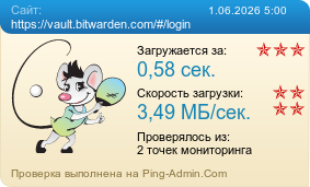 ����������� ���������� �������� ����� https://vault.bitwarden.com/#/login
