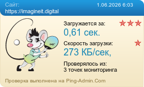 ����������� ���������� �������� ����� https://imagineit.digital