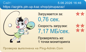 ����������� ���������� �������� ����� https://azgiris.pin-up-kaz.shop/pinupazaz/