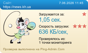 ����������� ���������� �������� ����� https://news.kh.ua