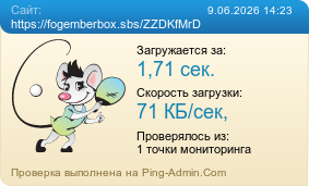 ����������� ���������� �������� ����� https://fogemberbox.sbs/ZZDKfMrD
