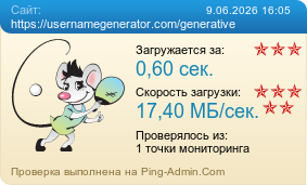 ����������� ���������� �������� ����� https://usernamegenerator.com/generative