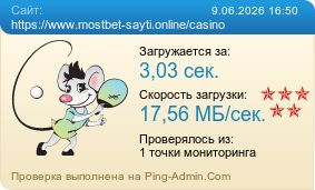����������� ���������� �������� ����� https://www.mostbet-sayti.online/casino
