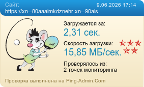����������� ���������� �������� ����� https://xn--80aaaimkdznehr.xn--90ais
