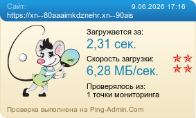 ����������� ���������� �������� ����� https://xn--80aaaimkdznehr.xn--90ais