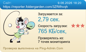 ����������� ���������� �������� ����� https://reporter.foldergarden.com/3ZfWhvqh