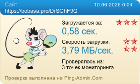 ����������� ���������� �������� ����� https://bobasa.pro/DrSGhF9Q