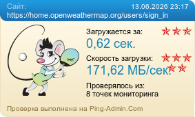 ����������� ���������� �������� ����� https://home.openweathermap.org/users/sign_in