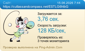 ����������� ���������� �������� ����� https://cutlassandcompass.net/ESTLG6htbG