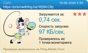 ����������� ���������� �������� ����� https://prismwithfog.biz/Wj3KrC8y