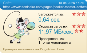 ����������� ���������� �������� ����� https://www.sonicake.com/pages/pocket-master-software-firmware-download-qme-10