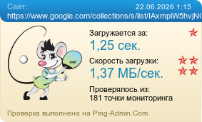 ����������� ���������� �������� ����� https://www.google.com/collections/s/list/IAxmpiW5hvjNCdK742zsZg/UxPgd4CluBQ