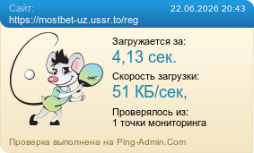 ����������� ���������� �������� ����� https://mostbet-uz.ussr.to/reg