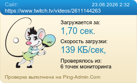 ����������� ���������� �������� ����� https://www.twitch.tv/videos/2611144263