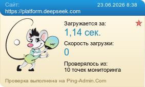 ����������� ���������� �������� ����� https://platform.deepseek.com