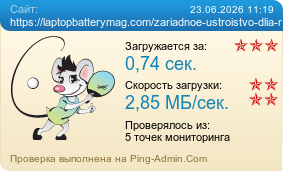 ����������� ���������� �������� ����� https://laptopbatterymag.com/zariadnoe-ustroistvo-dlia-noutbuka-hp-195v-231a-45w-4530-pin-blok-pitaniia-zariadka/