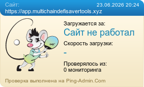 ����������� ���������� �������� ����� https://app.multichaindefisavertools.xyz