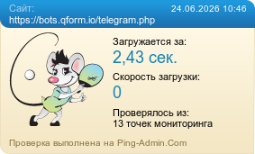 ����������� ���������� �������� ����� https://bots.qform.io/telegram.php