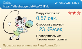����������� ���������� �������� ����� https://atlasbadger.lat/VgVQ1Fdc