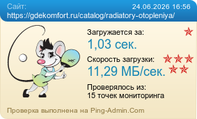 ����������� ���������� �������� ����� https://gdekomfort.ru/catalog/radiatory-otopleniya/