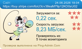 ����������� ���������� �������� ����� https://buy.stripe.com/6oU3cv38eaM79p12KO0sU02