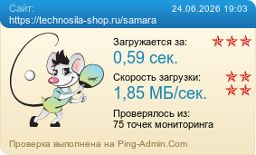 ����������� ���������� �������� ����� https://technosila-shop.ru/samara