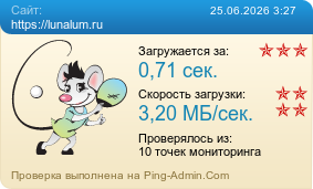 ����������� ���������� �������� ����� https://lunalum.ru