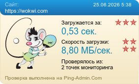 ����������� ���������� �������� ����� https://wokwi.com