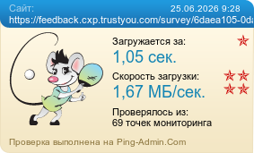 ����������� ���������� �������� ����� https://feedback.cxp.trustyou.com/survey/6daea105-0da9-473d-bc5e-b0625be75925/a447b32a-99cc-4cd5-b1ed-62978105e9fb/4db8d255-b64f