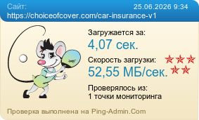 ����������� ���������� �������� ����� https://choiceofcover.com/car-insurance-v1