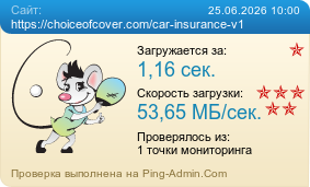 ����������� ���������� �������� ����� https://choiceofcover.com/car-insurance-v1