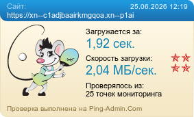 ����������� ���������� �������� ����� https://xn--c1adjbaairkmgqoa.xn--p1ai
