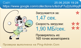 ����������� ���������� �������� ����� https://www.google.com/collections/s/list/uF7u2ztuWqqREWRhkMIPXg/qfCKnzLS5mM
