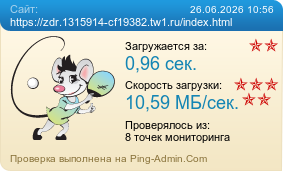 ����������� ���������� �������� ����� https://zdr.1315914-cf19382.tw1.ru/index.html