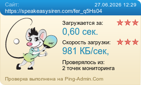 ����������� ���������� �������� ����� https://speakeasysiren.com/fer_q5Hs04